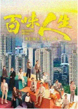 男男情感剧集同窗旧事剧照